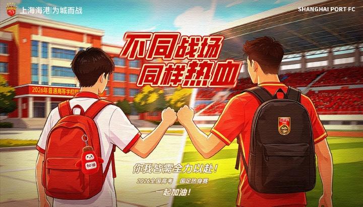 海港球员德转身价变化：共21人身价下降，杨希等3人身价上升